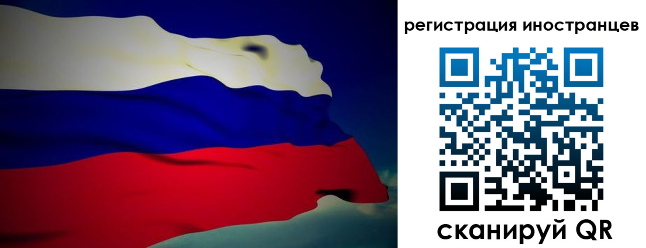 временная регистрация купить в Находке
