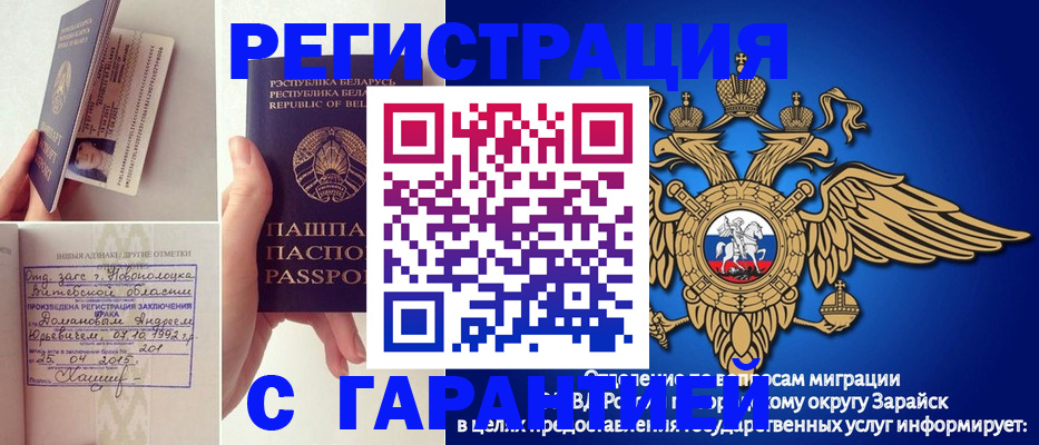 временная регистрация адрес в Находке